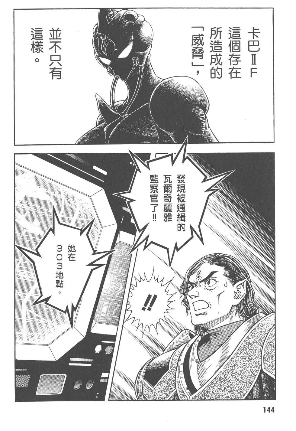 第27卷152