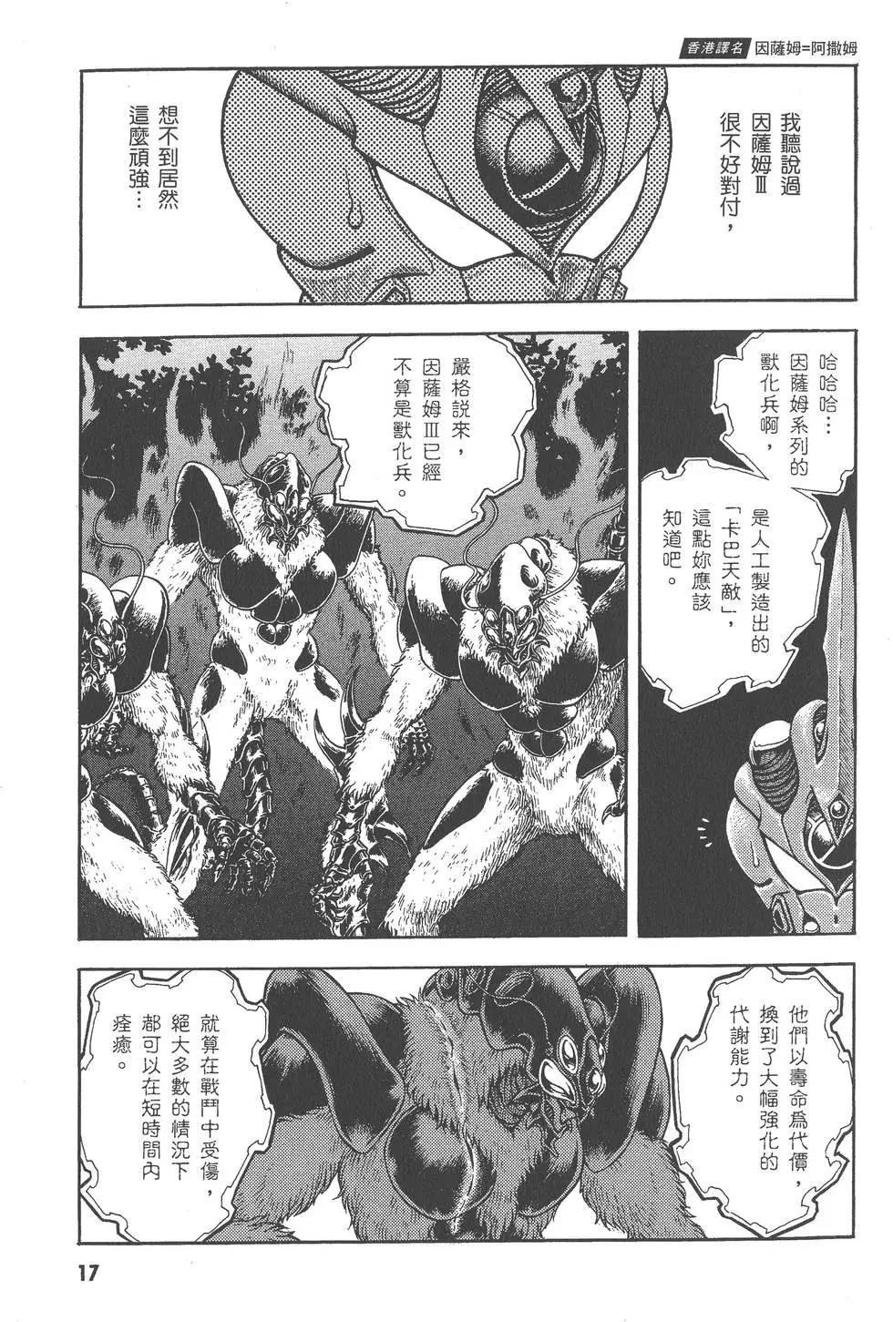 第27卷17