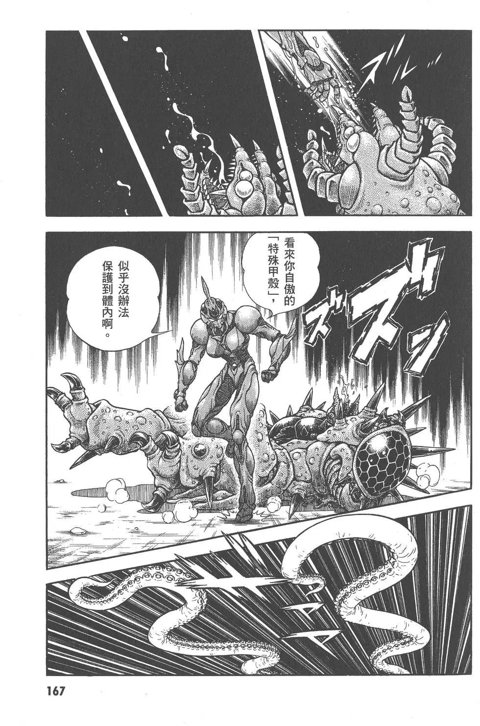 第27卷179
