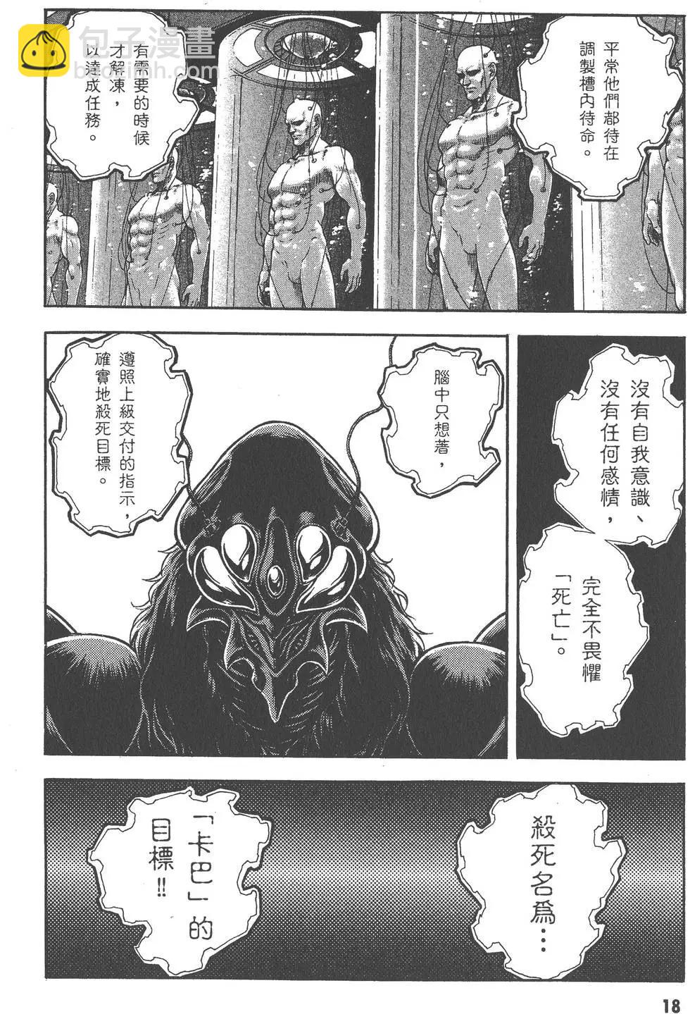 第27卷18