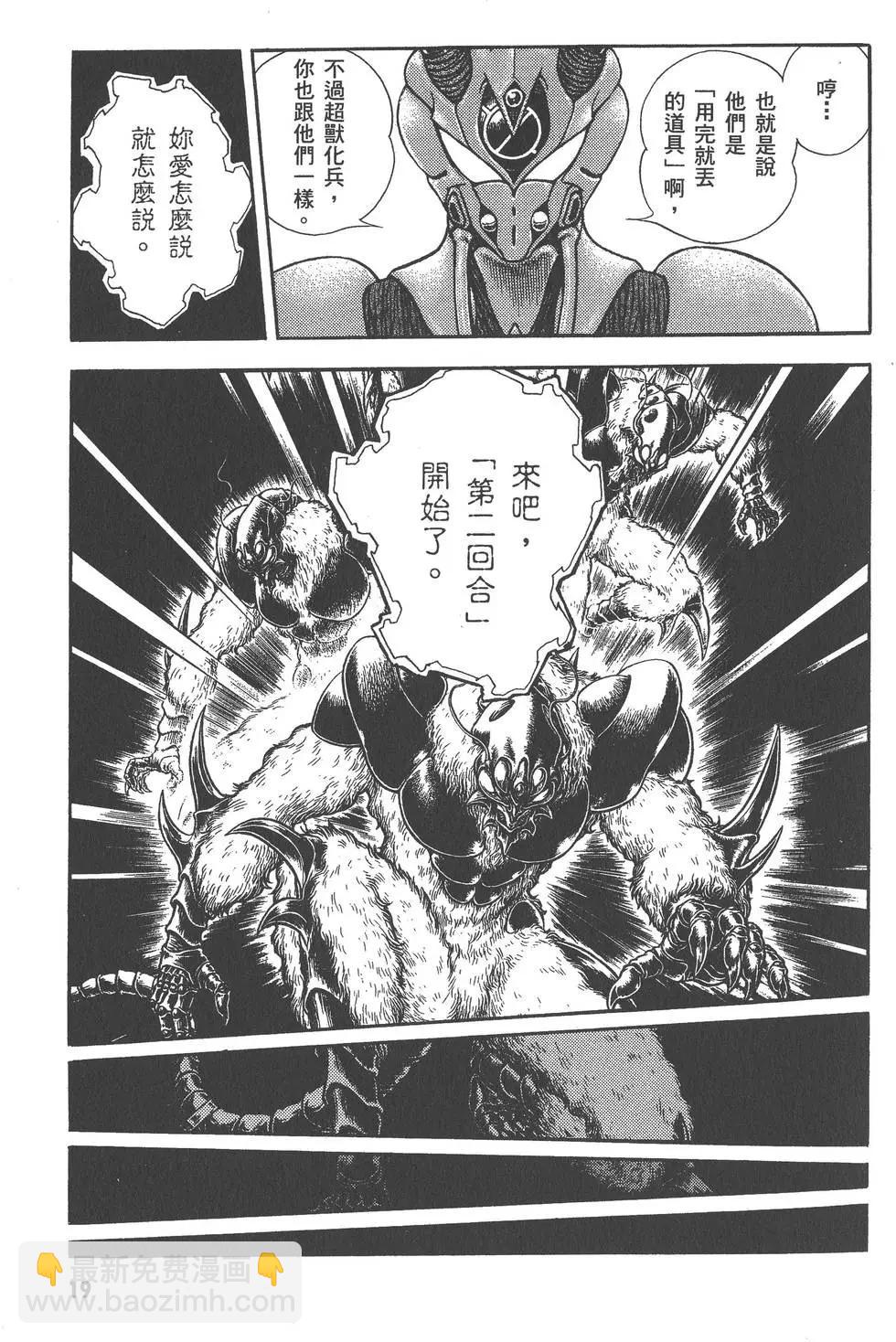 第27卷19