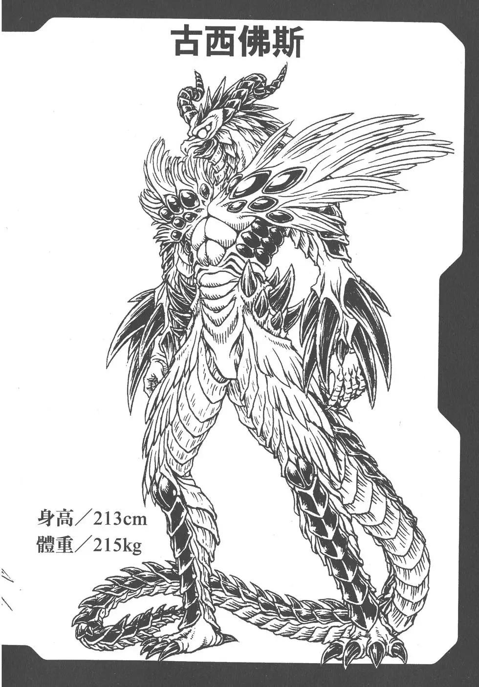 第27卷190