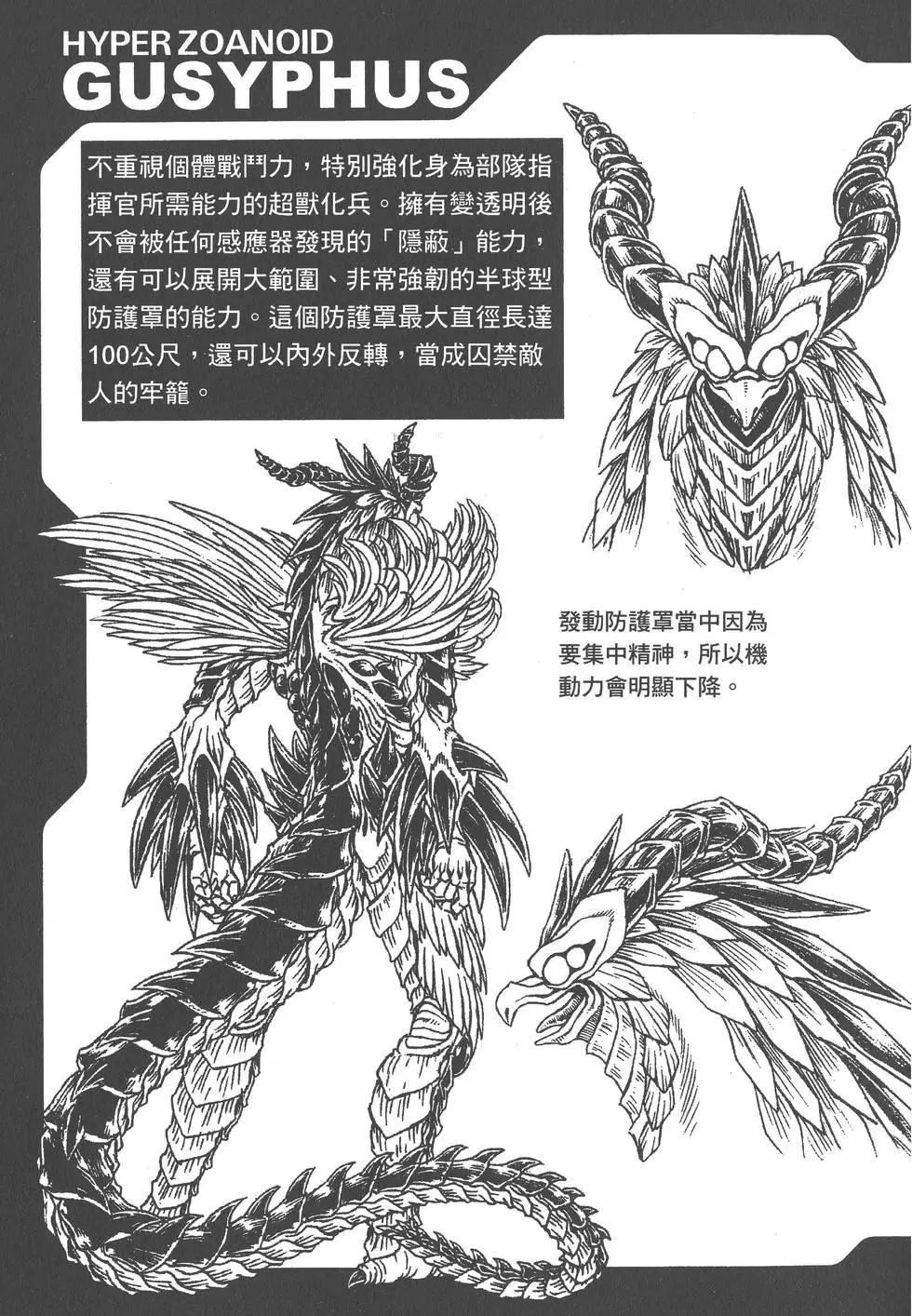 第27卷191