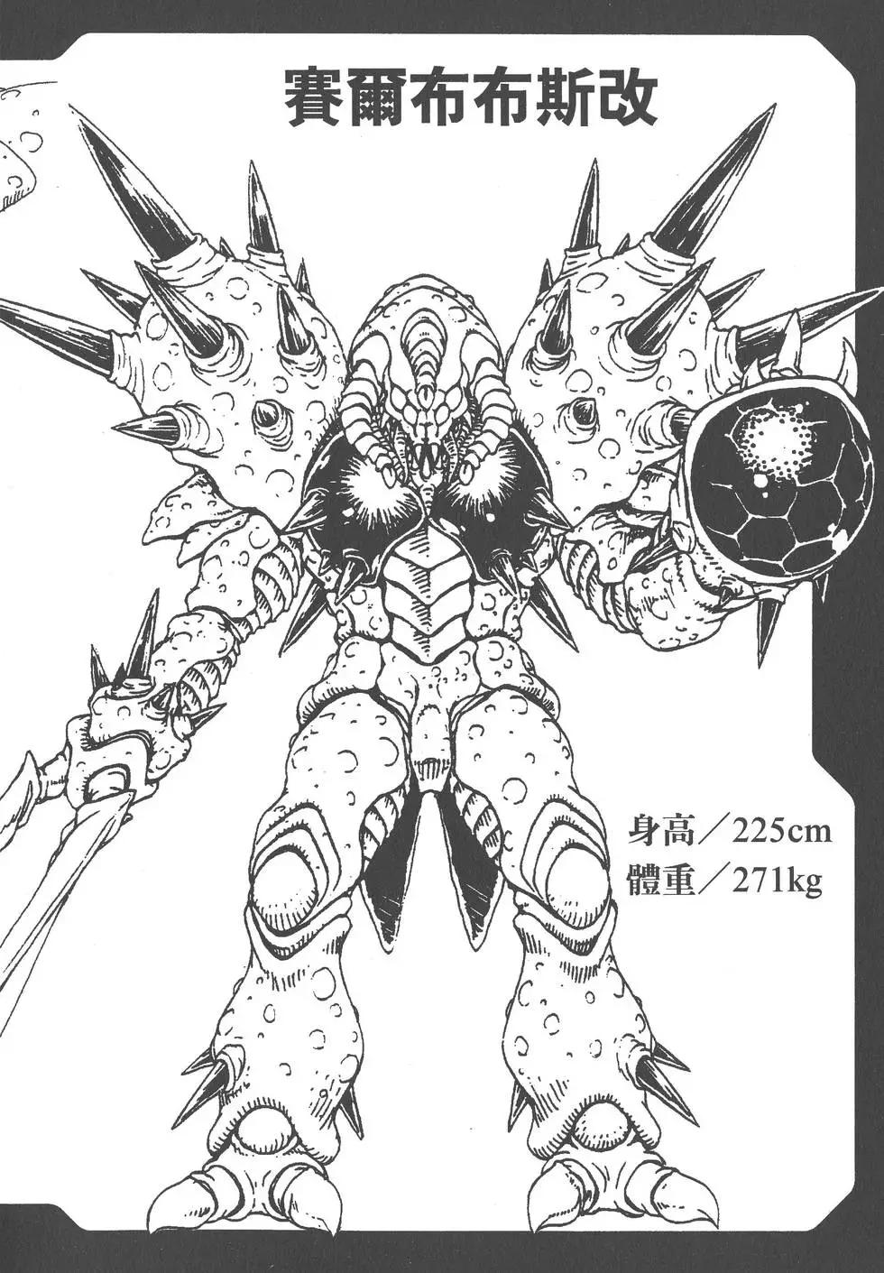 第27卷194