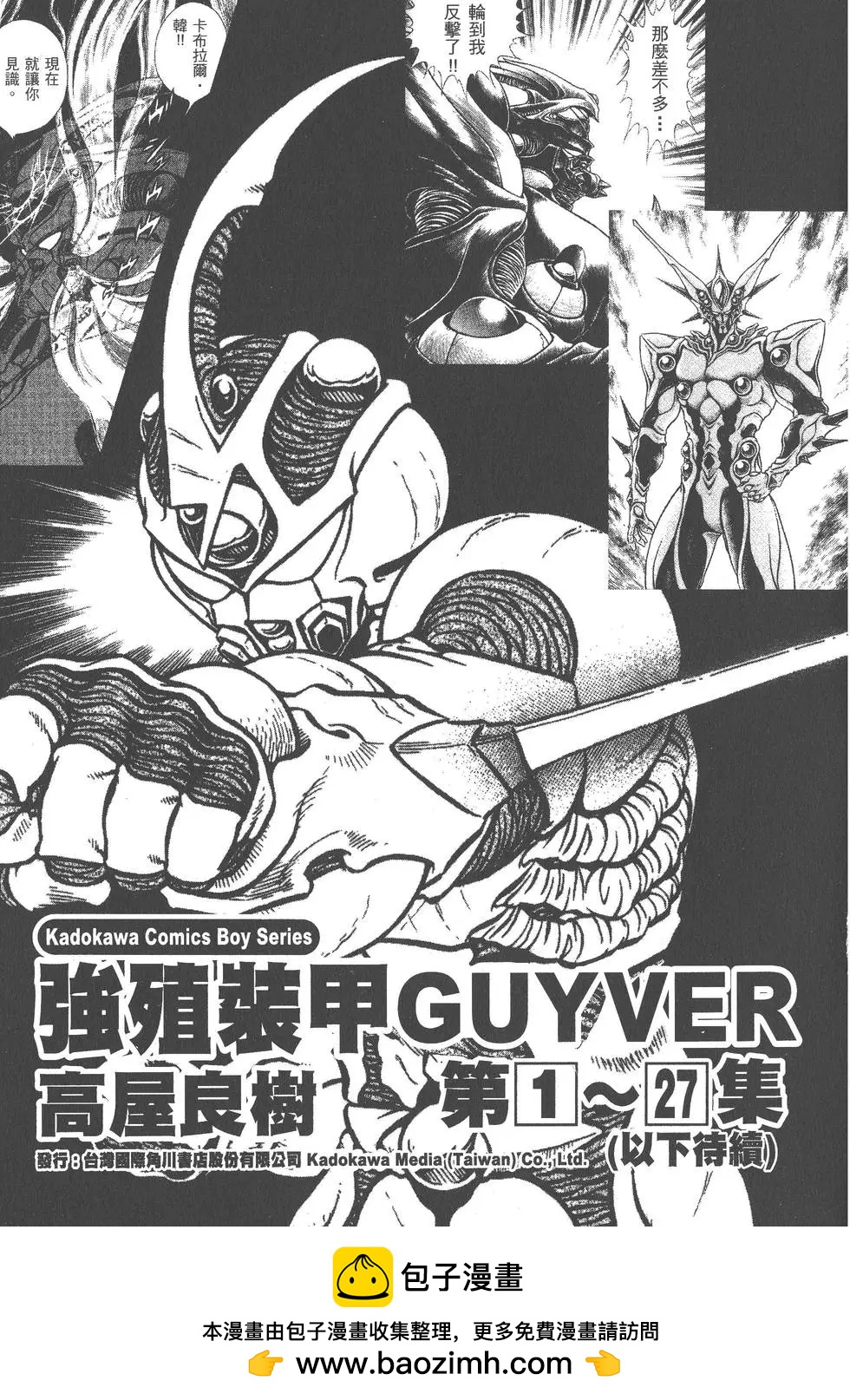 第27卷199