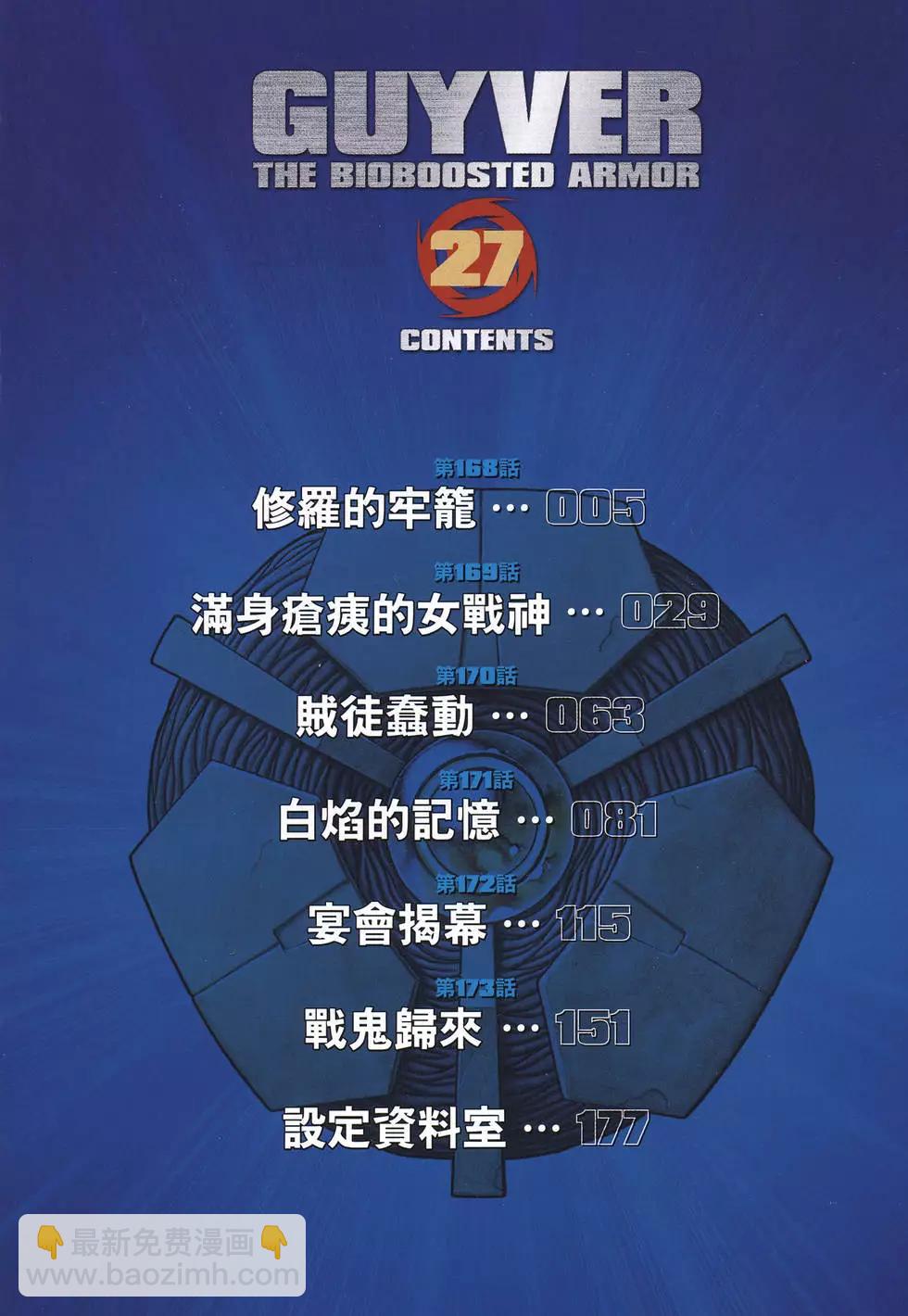 第27卷2