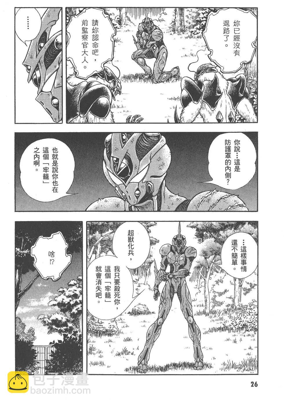 第27卷26