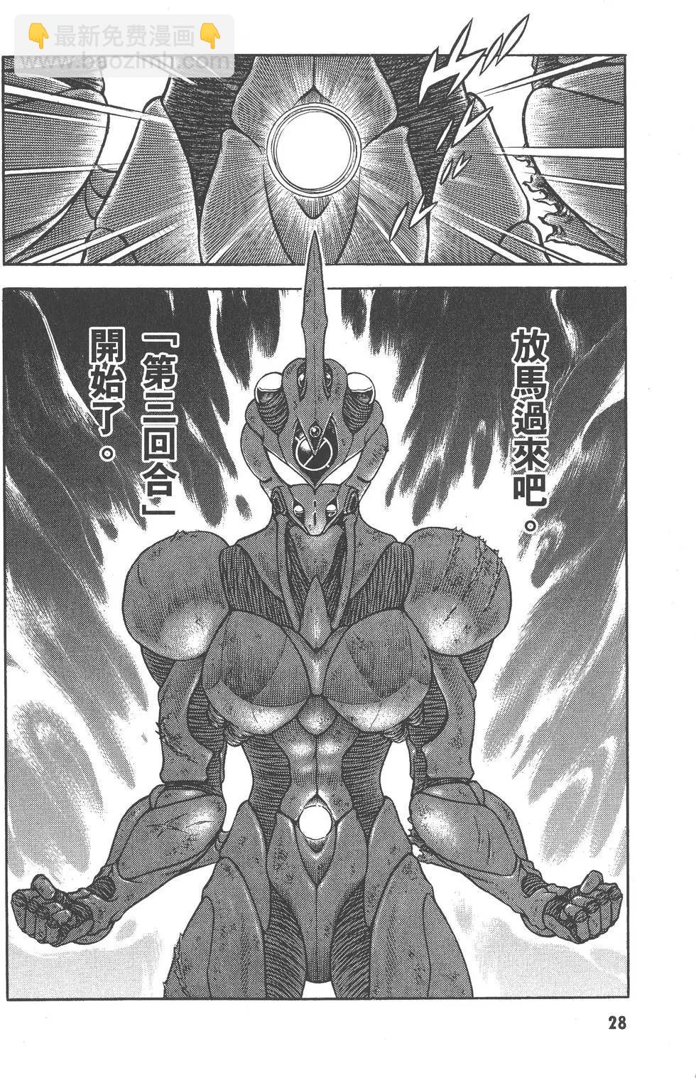 第27卷28