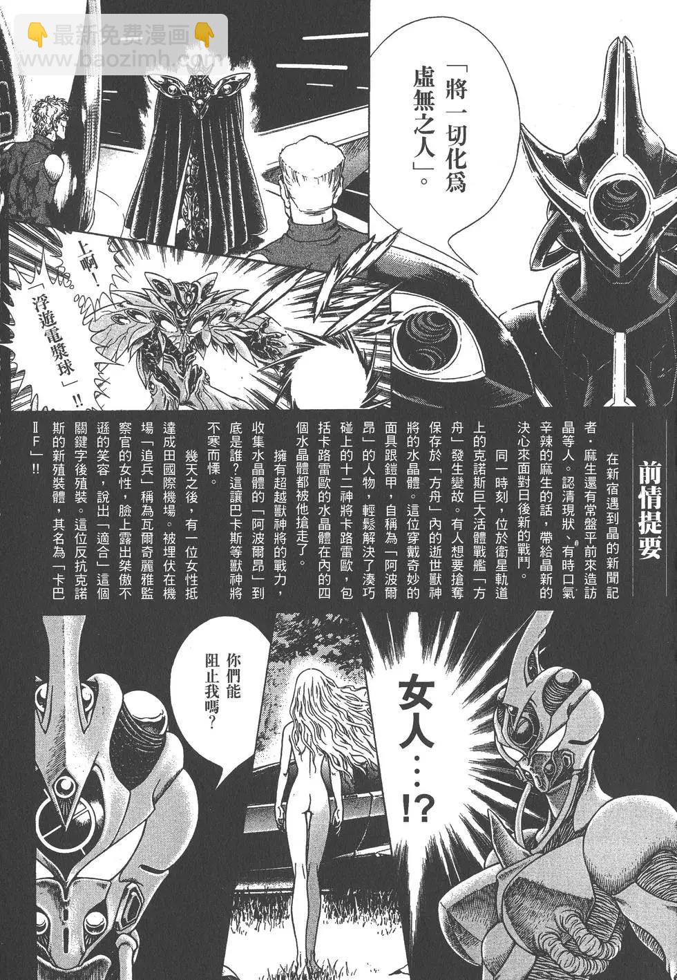 第27卷3
