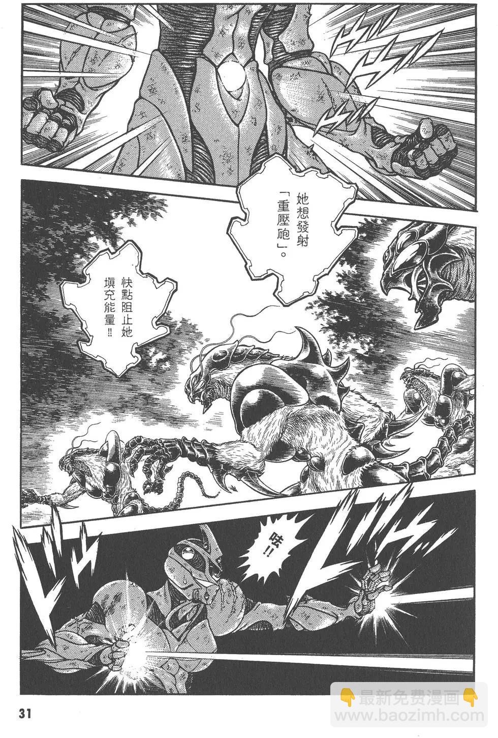 第27卷31