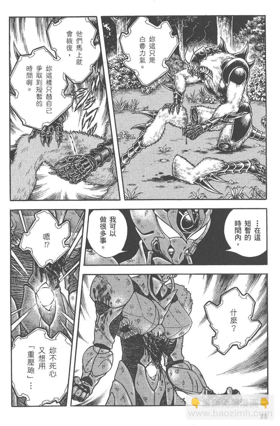 第27卷38