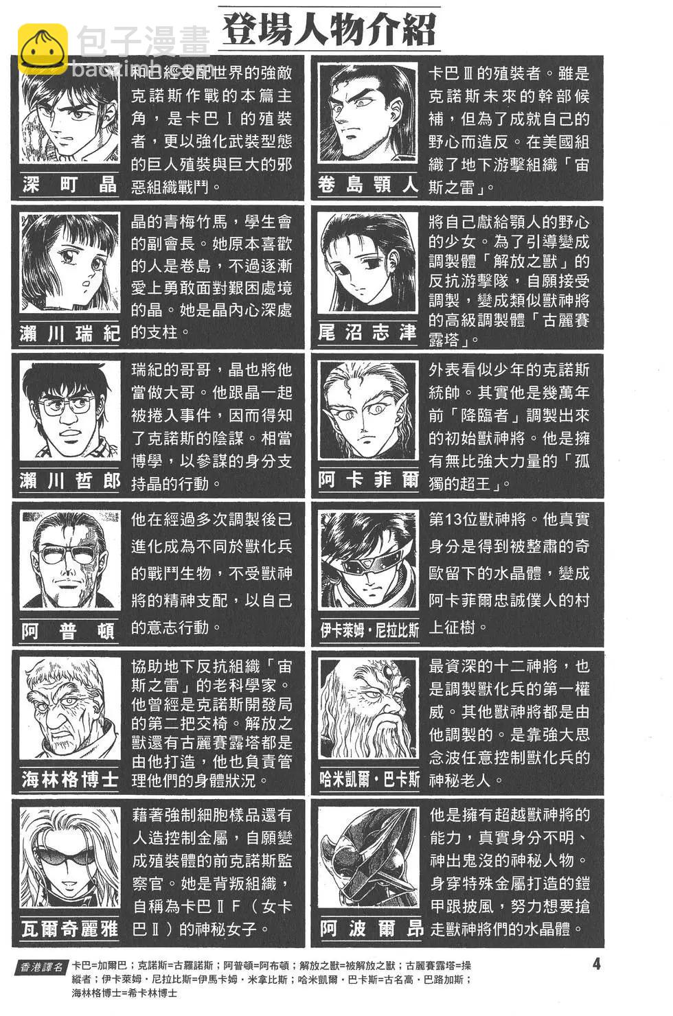 第27卷4