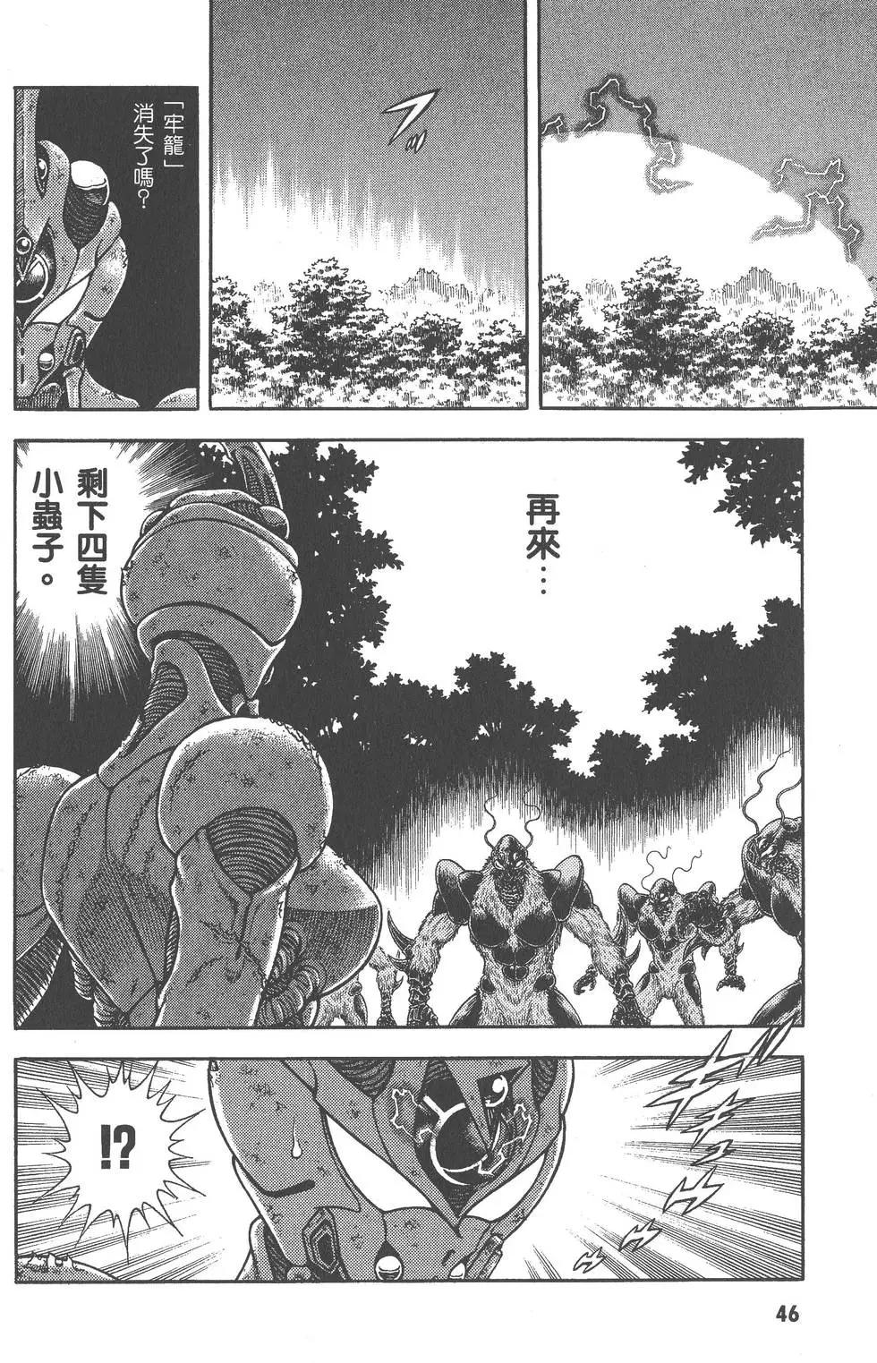 第27卷46