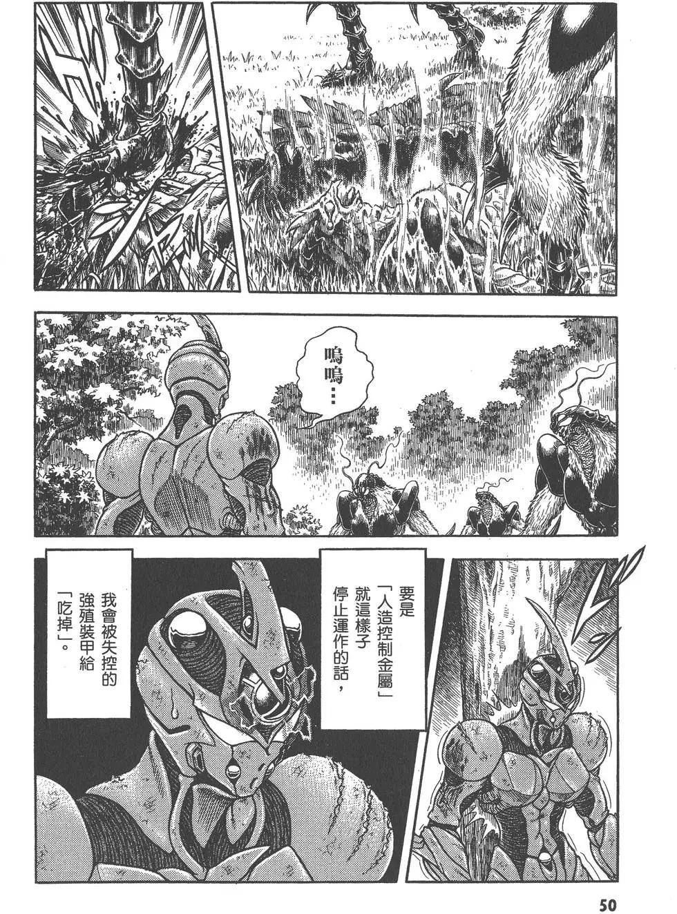 第27卷54