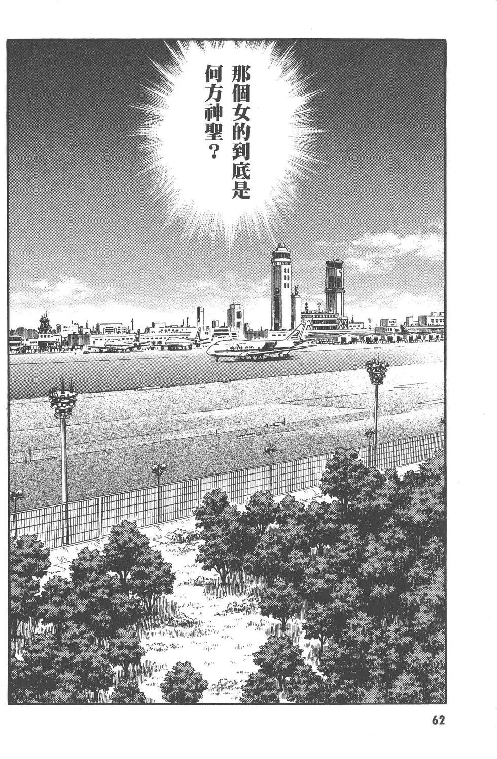 第27卷66
