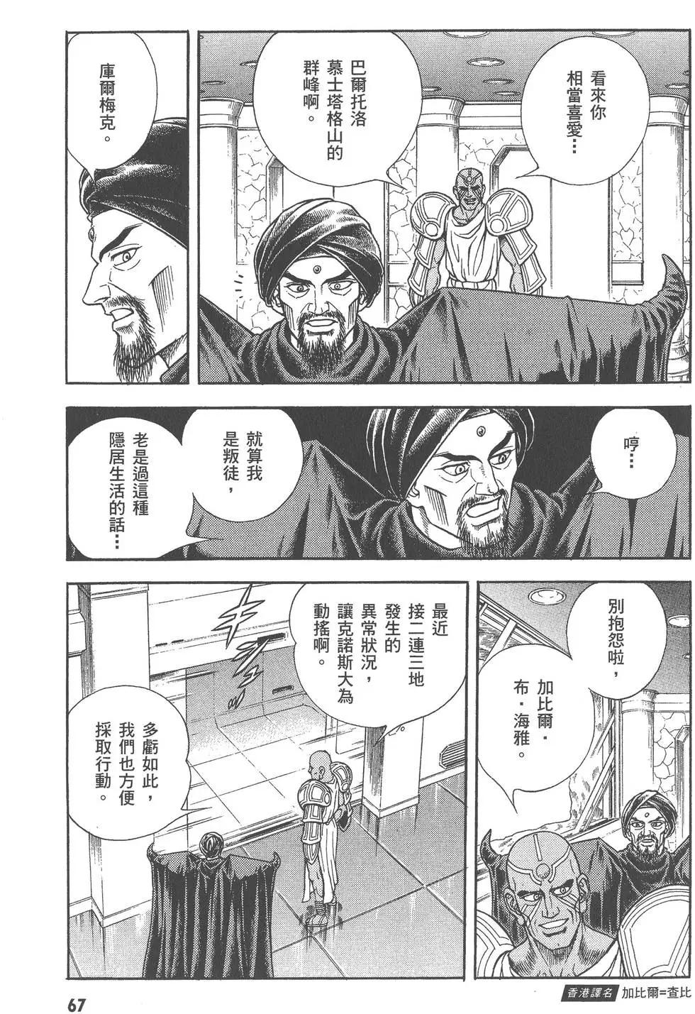 第27卷71