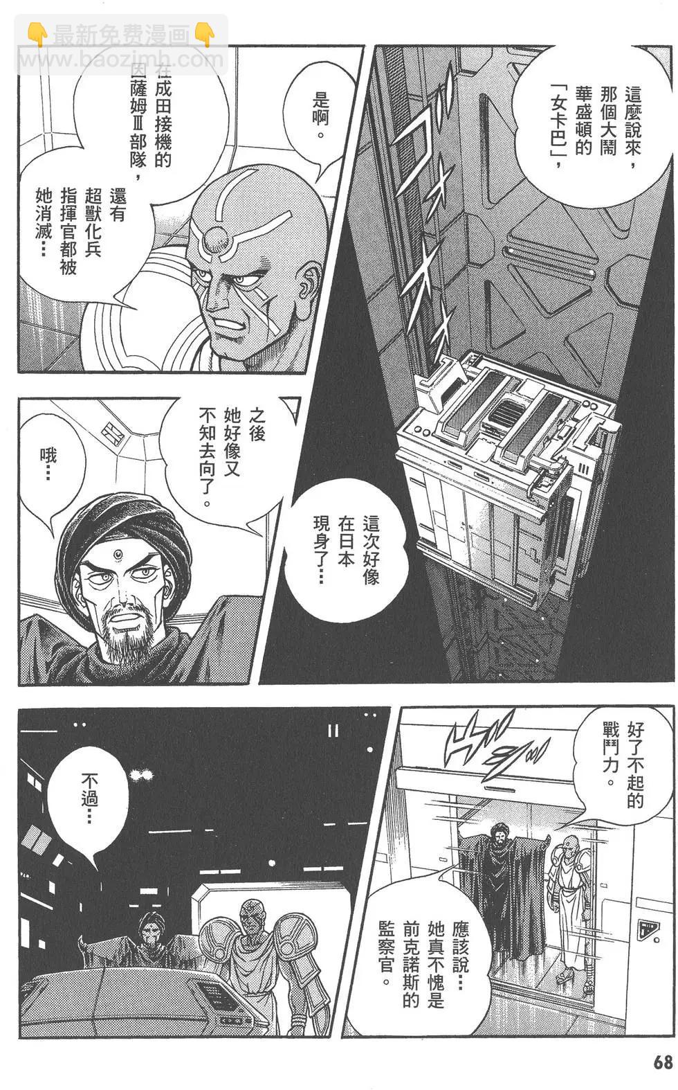 第27卷72