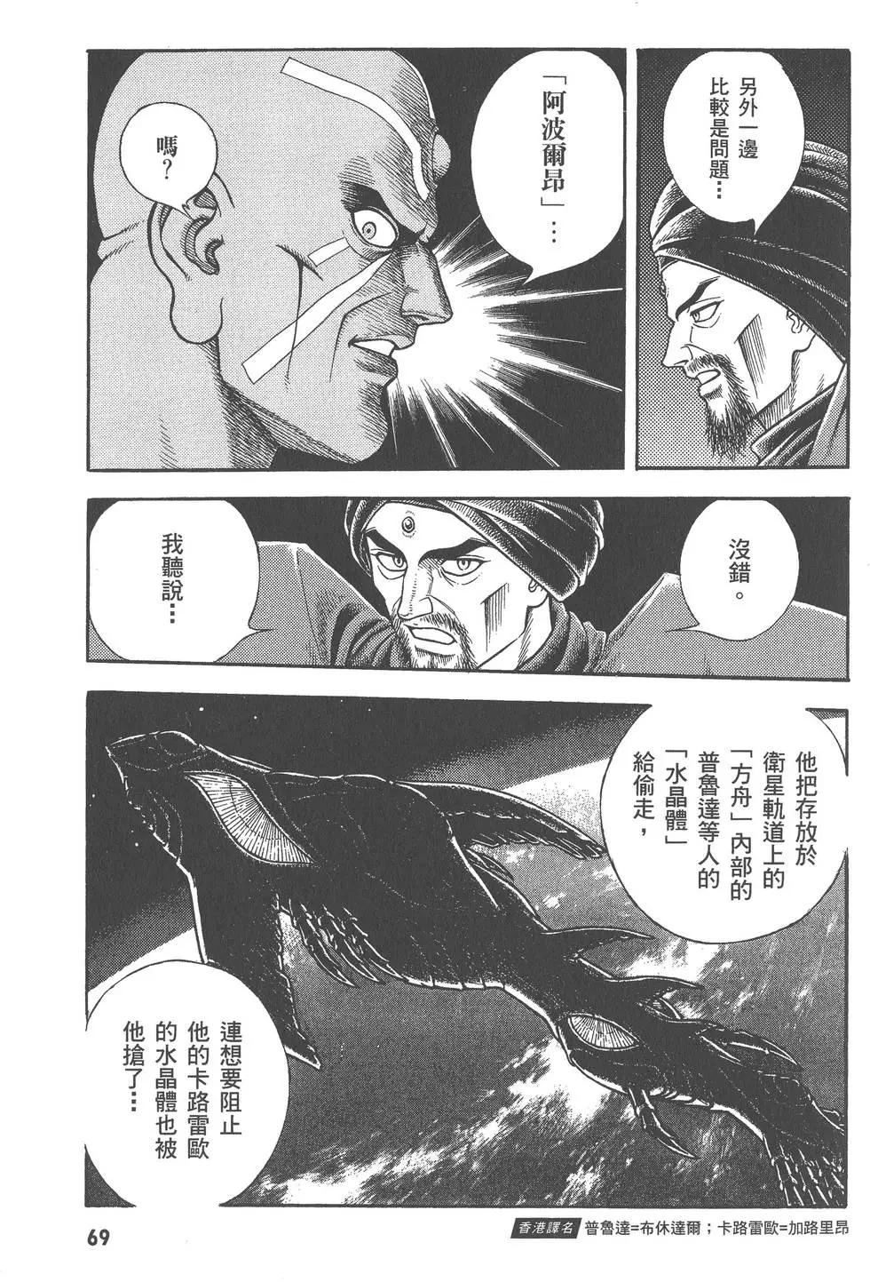 第27卷73