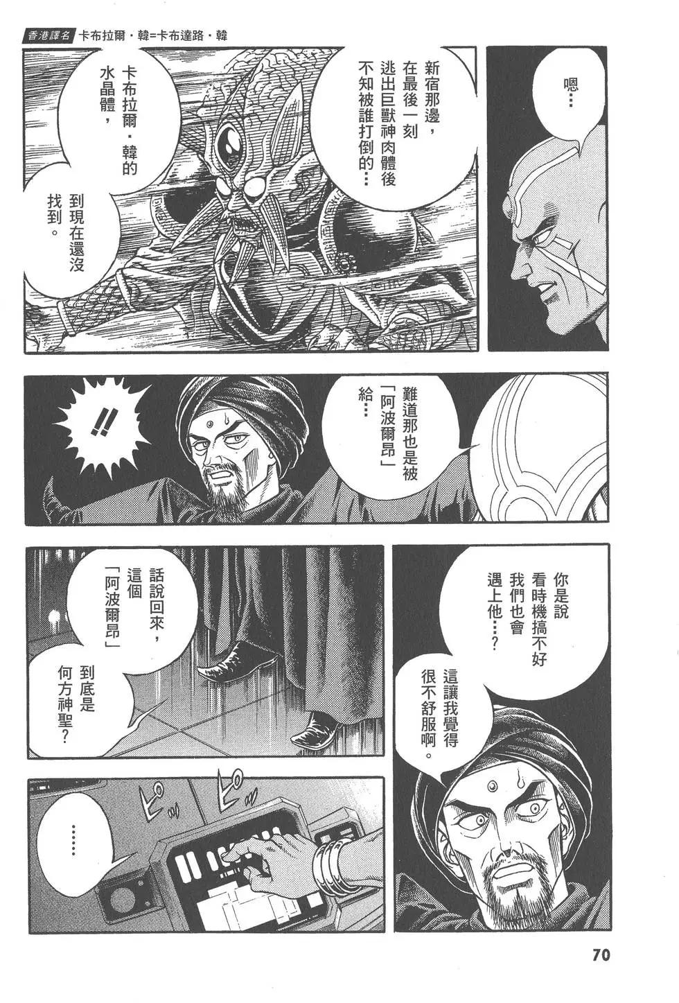 第27卷74