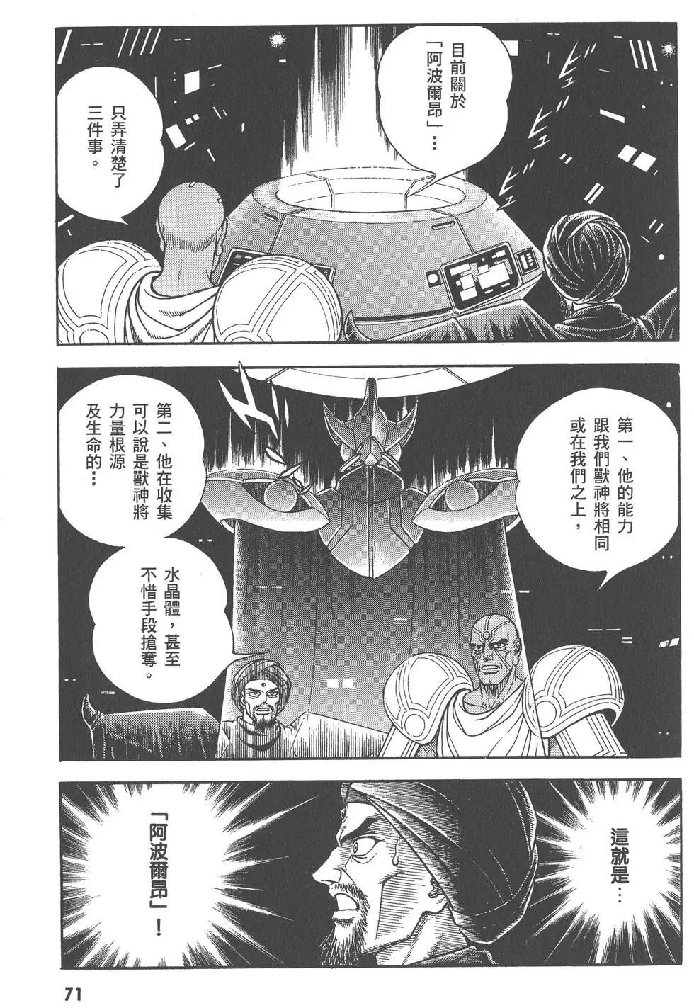 第27卷75