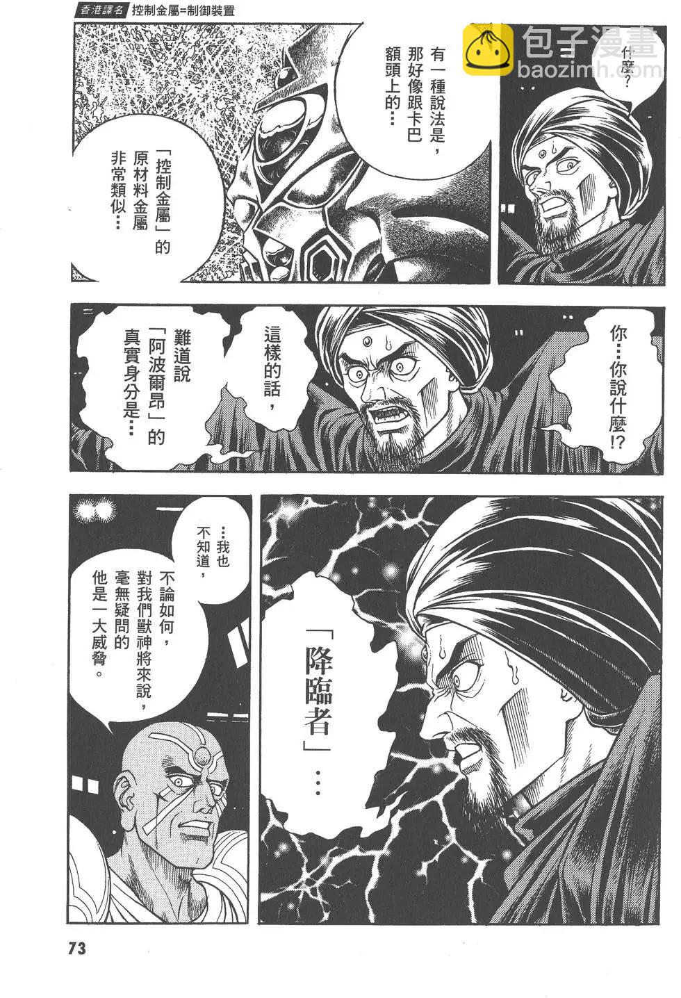 第27卷77