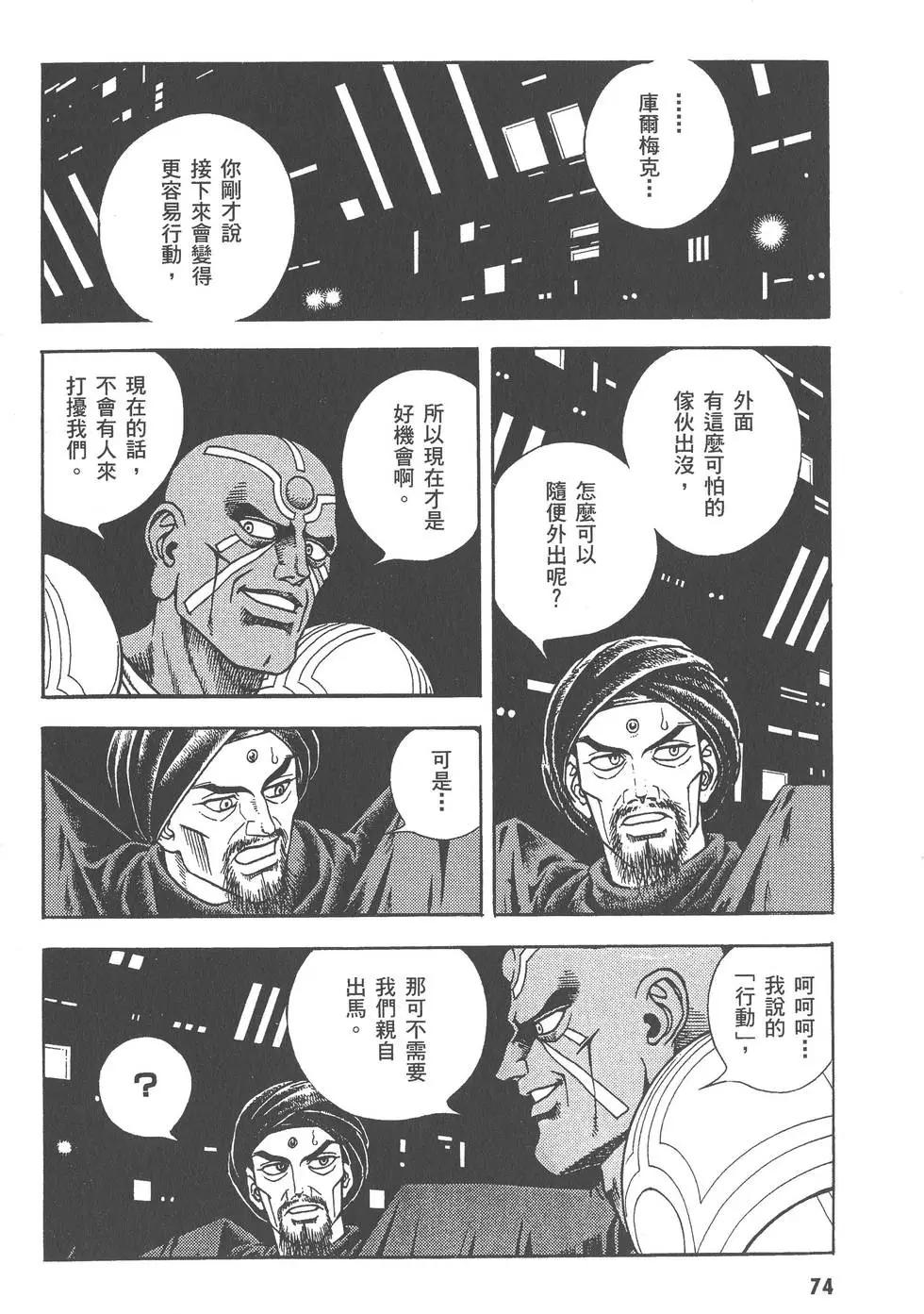 第27卷78