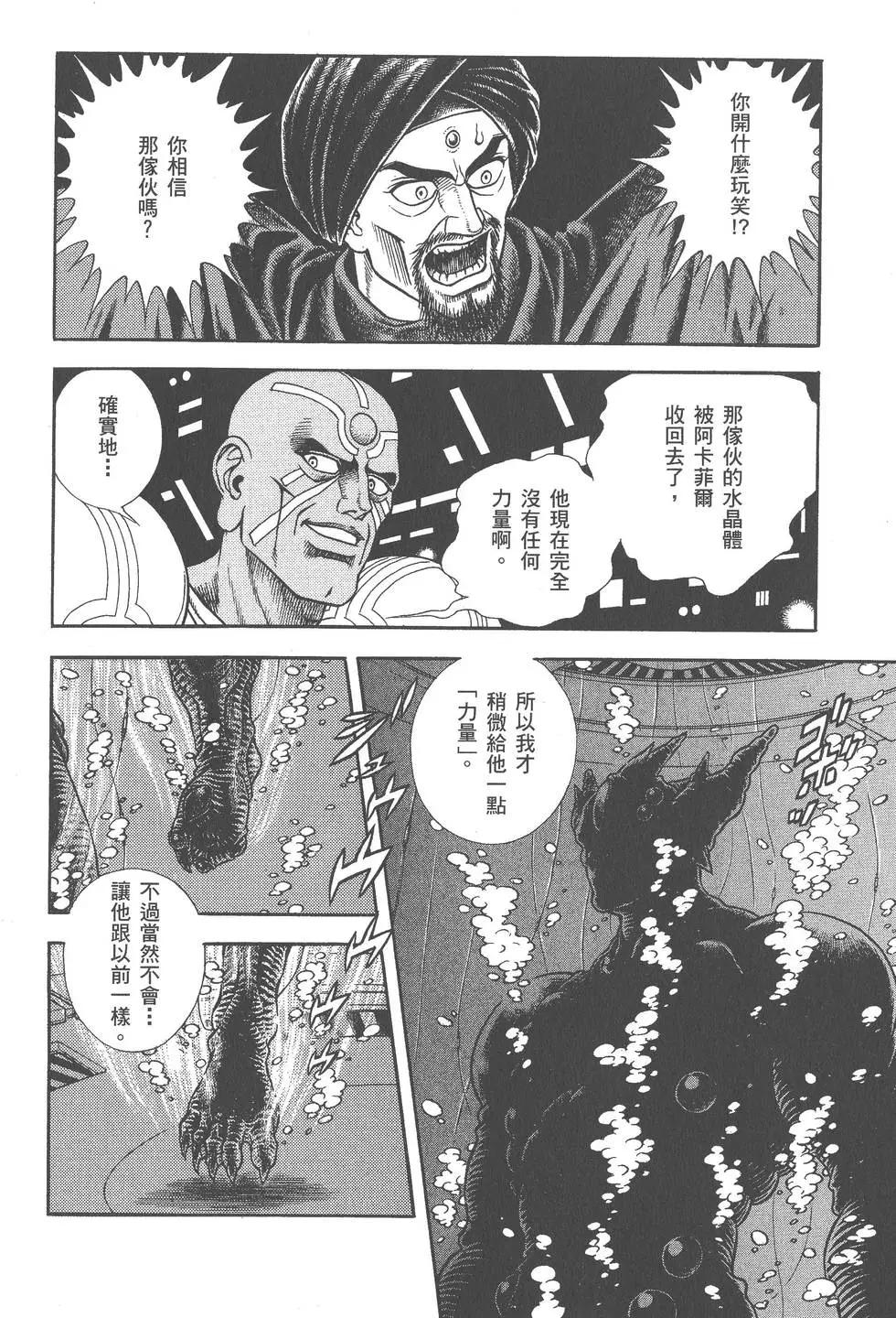 第27卷82