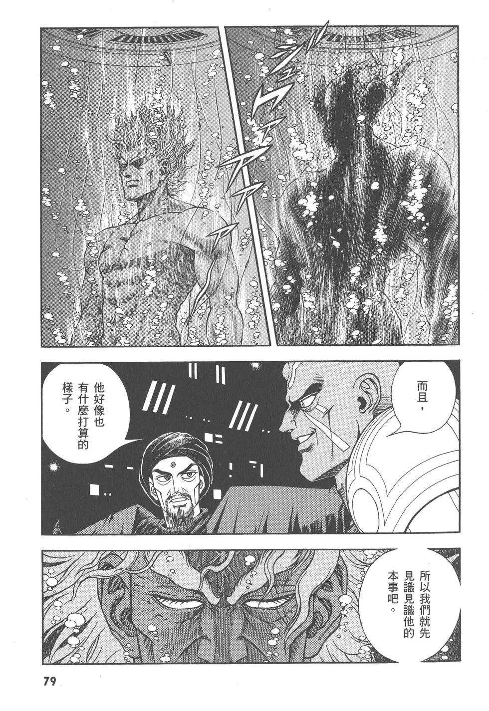 第27卷83
