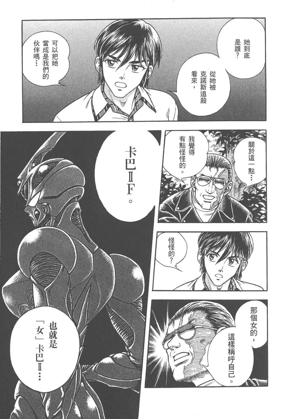 第27卷89