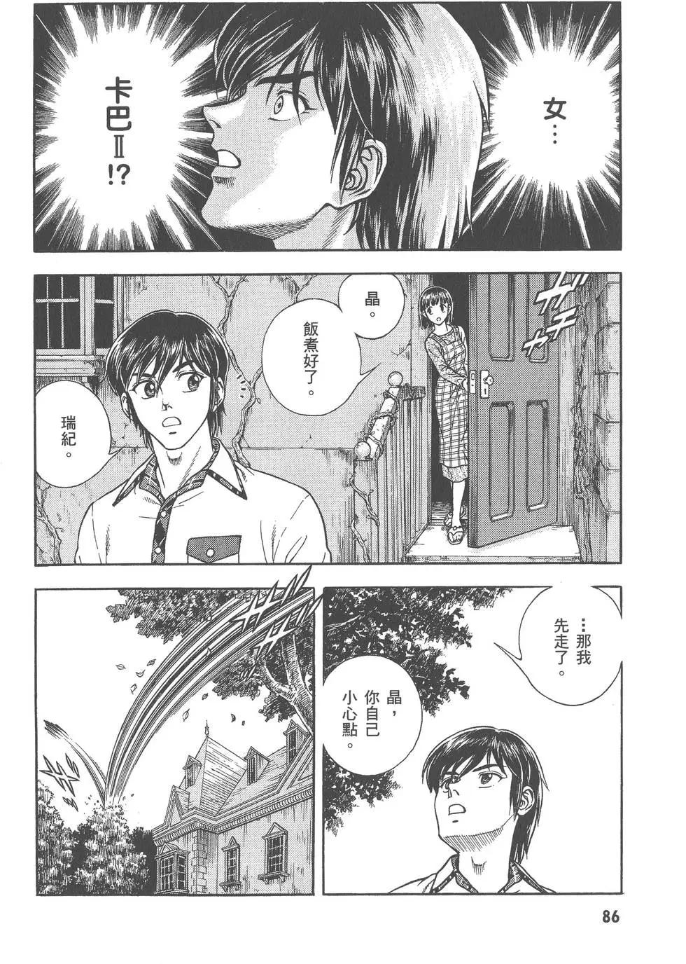 第27卷90