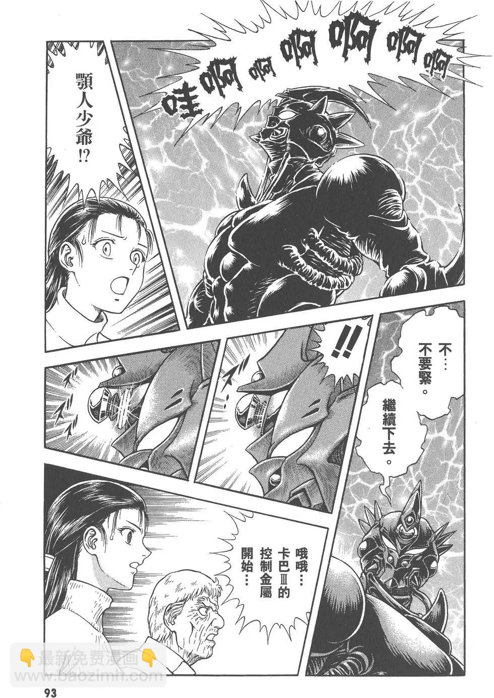 第27卷97