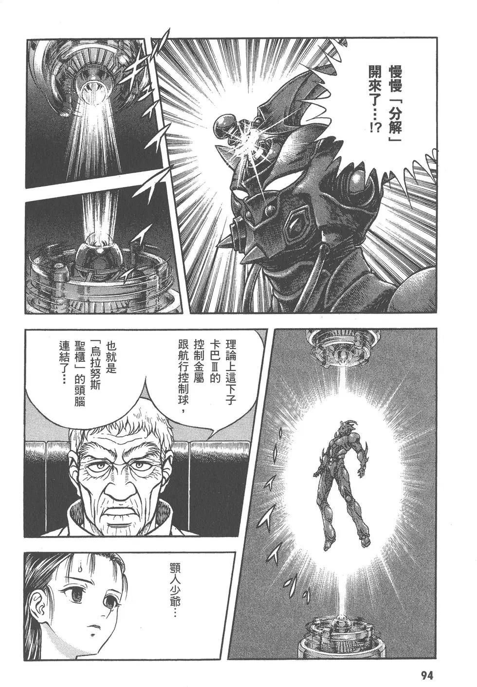 第27卷98