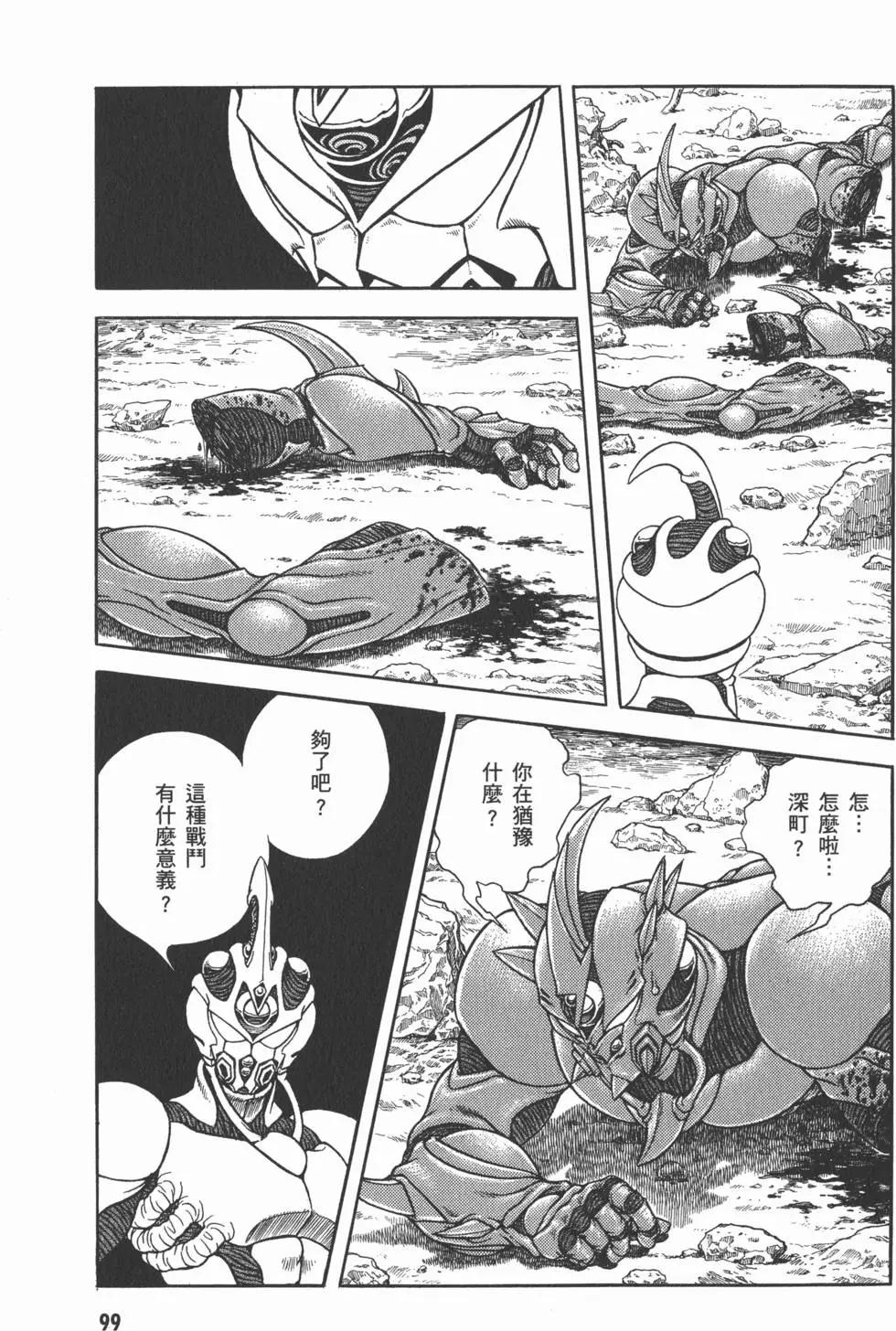 第28卷108