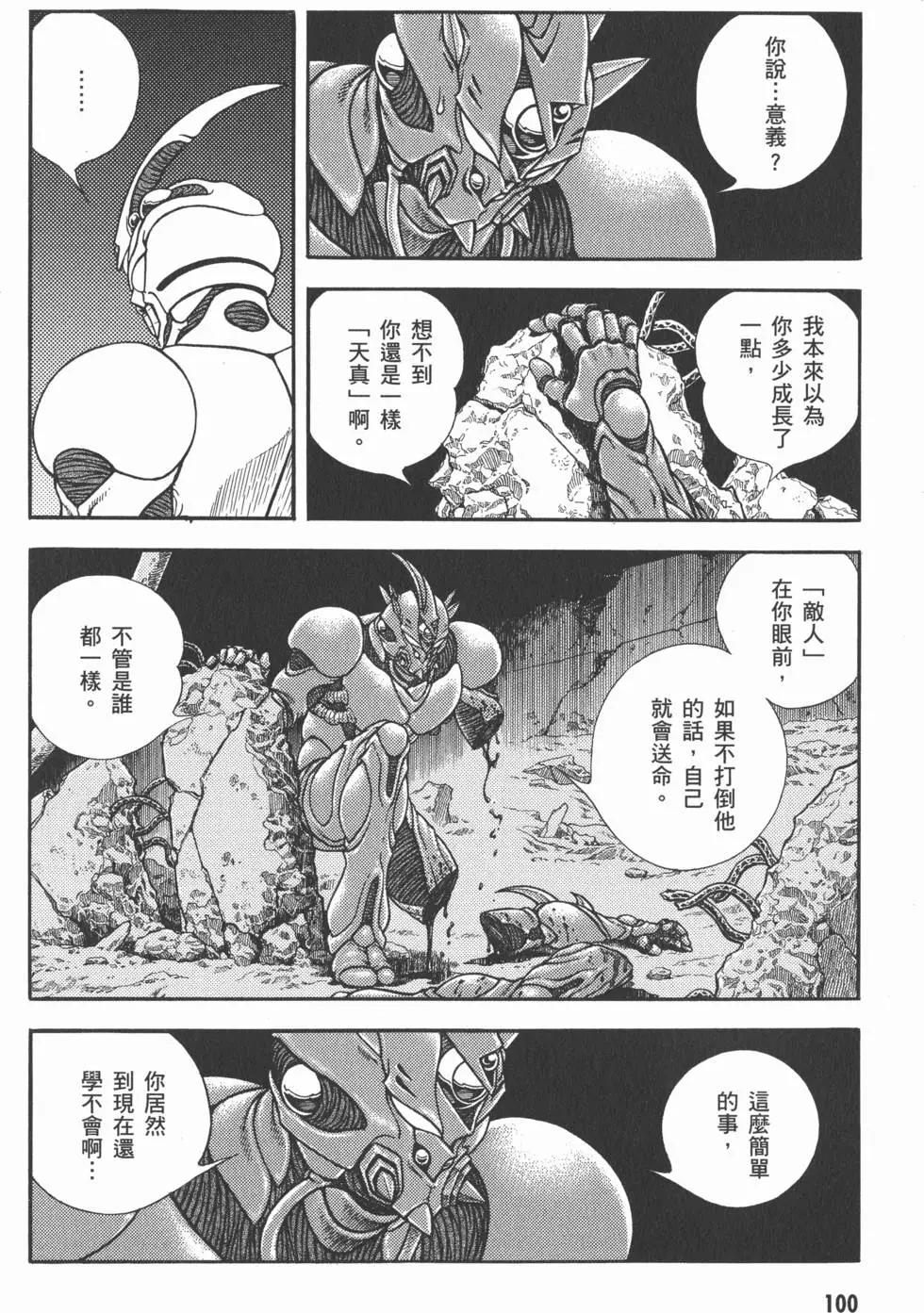 第28卷109