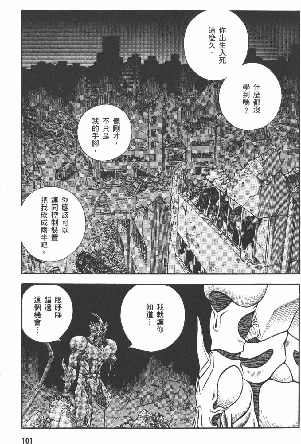 第28卷110