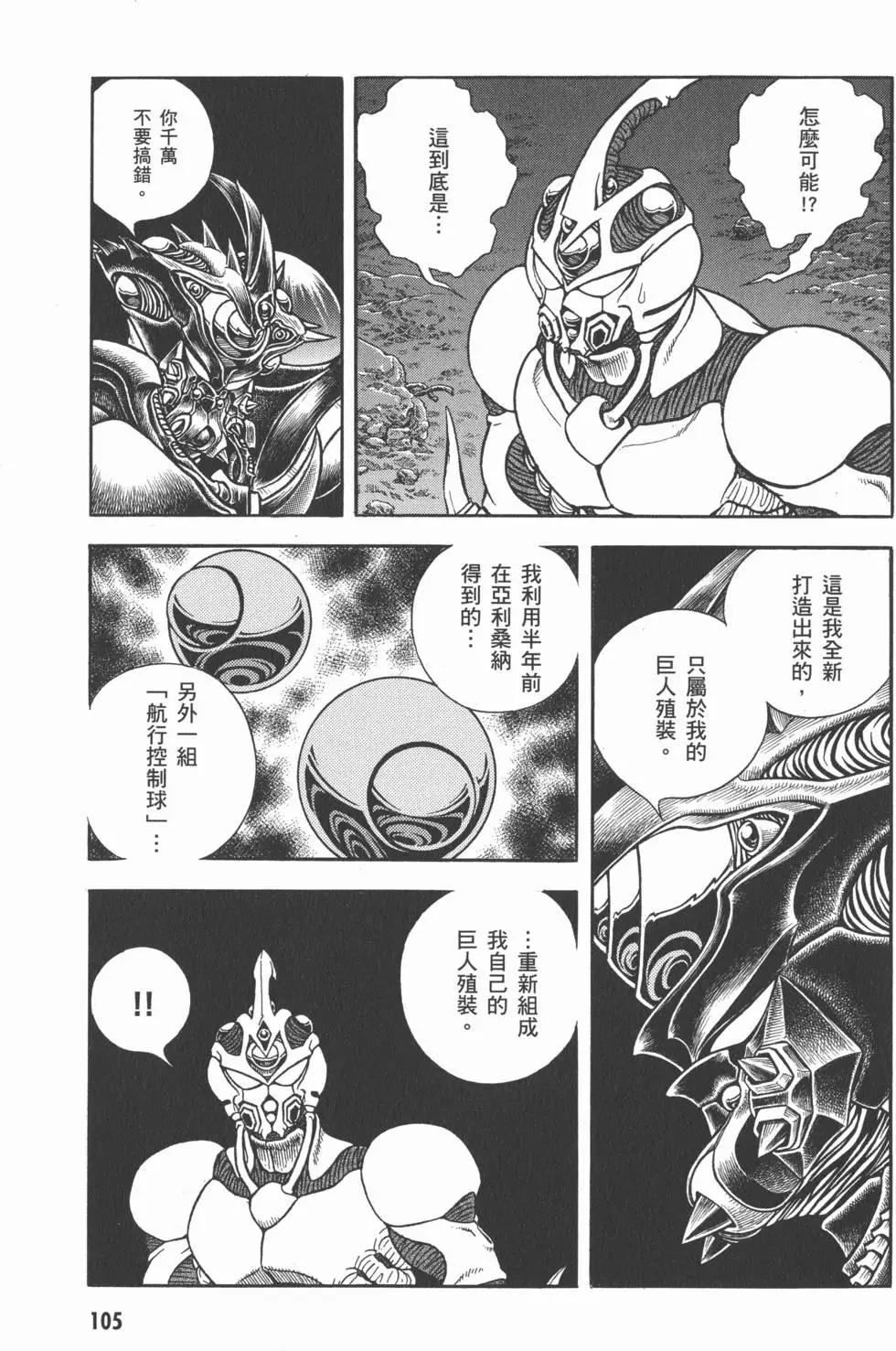 第28卷114