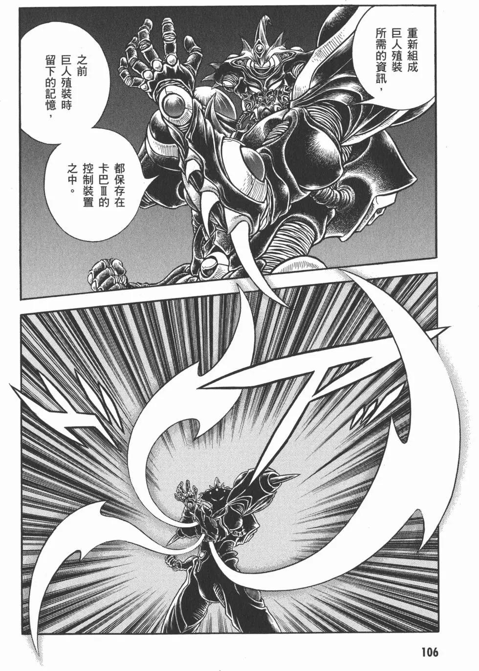 第28卷115