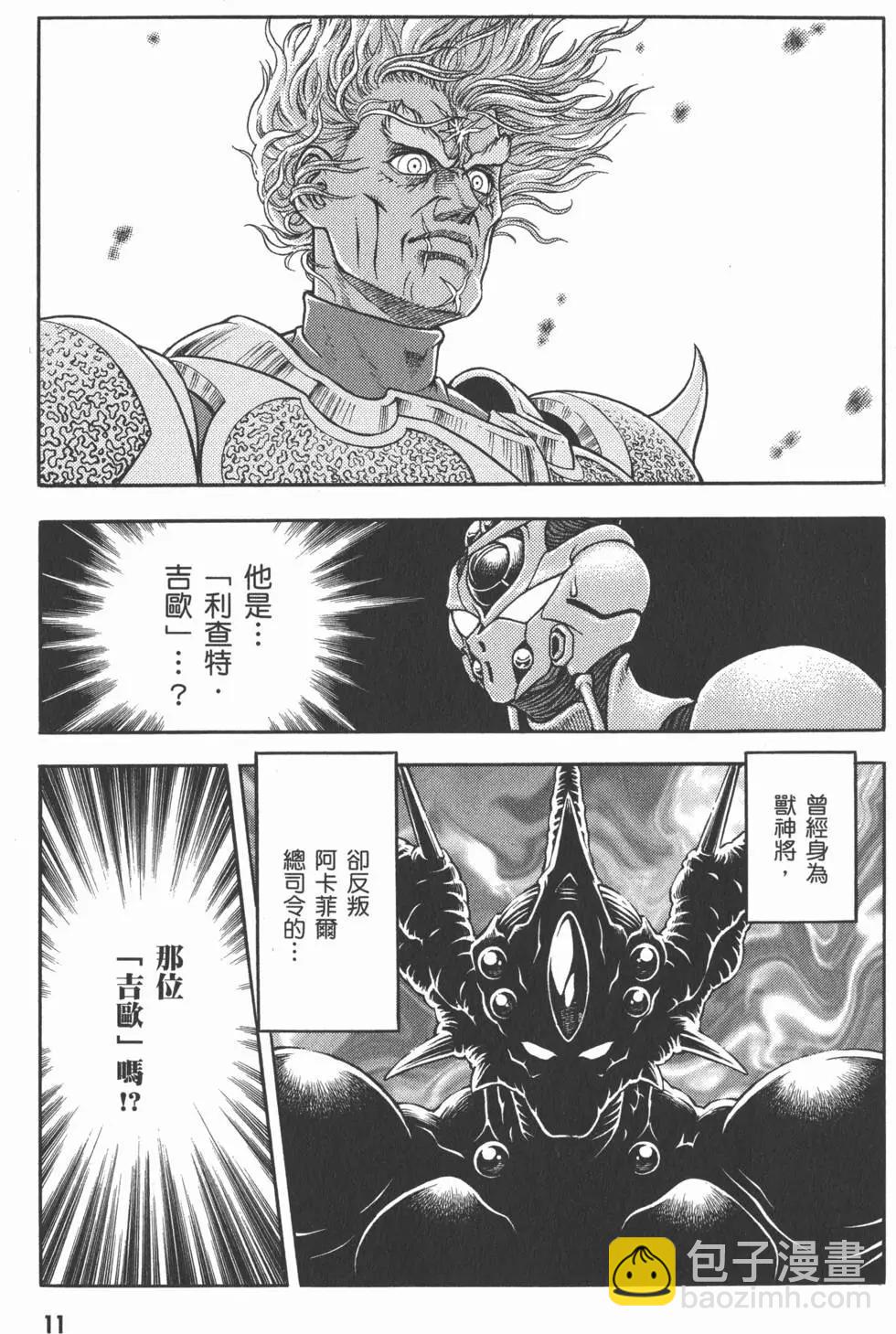 第28卷12