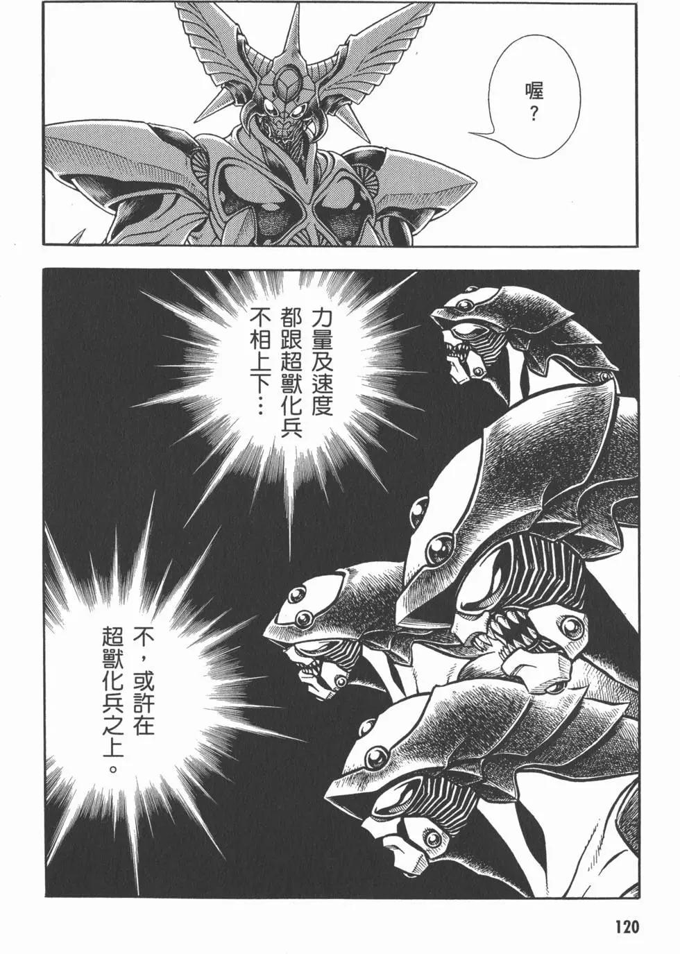 第28卷129