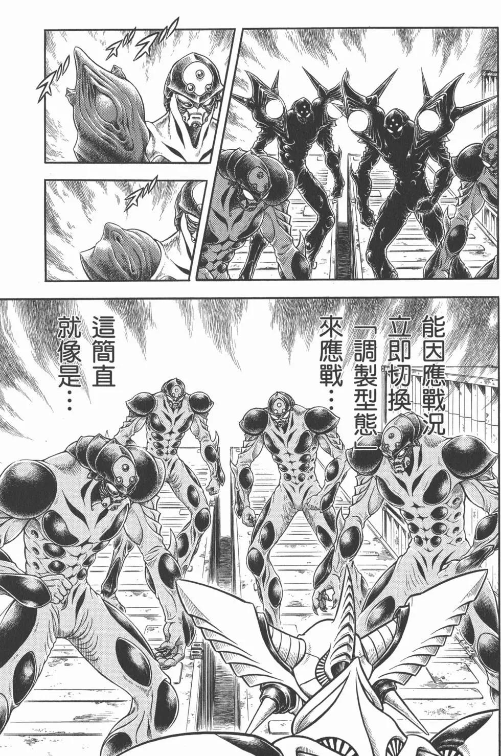 第28卷138