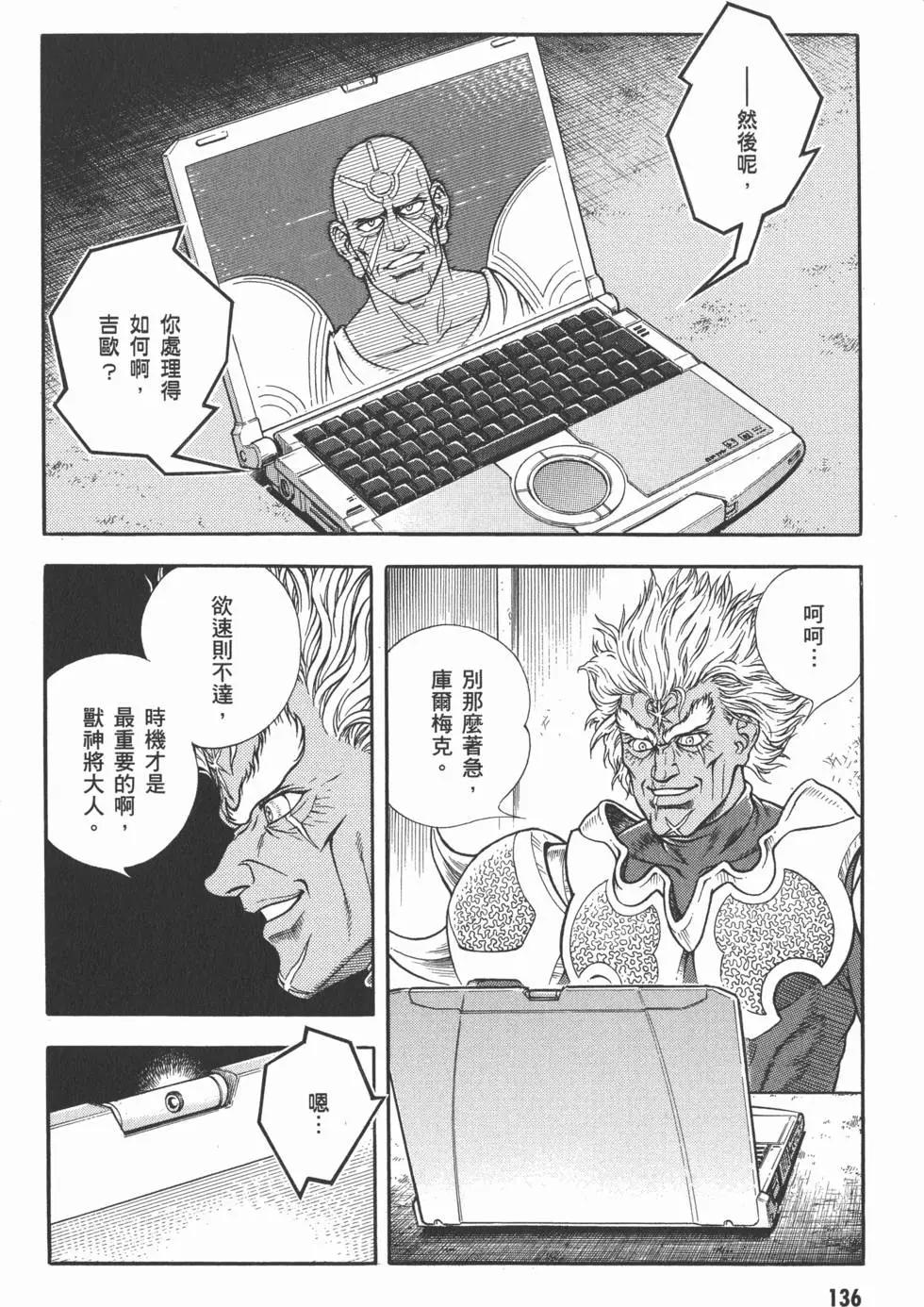 第28卷145