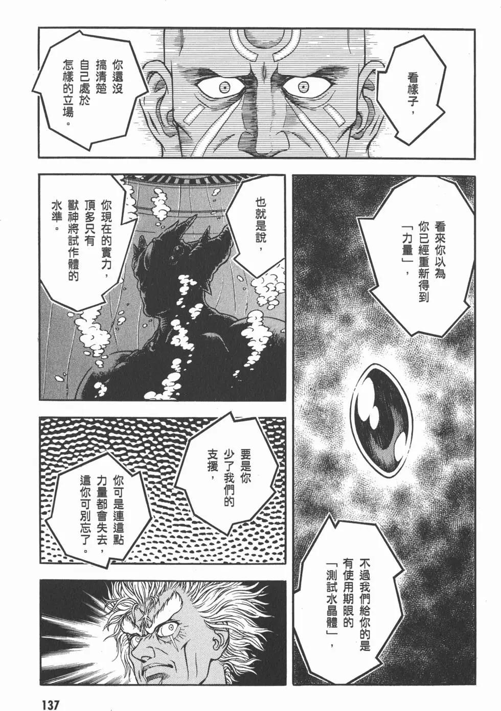 第28卷146