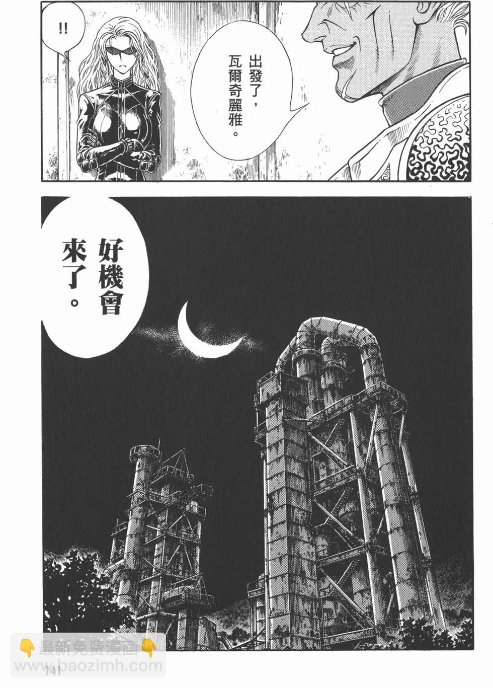 第28卷150