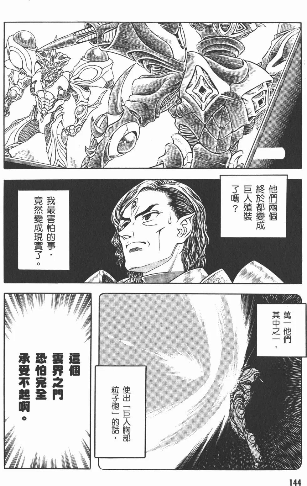 第28卷153