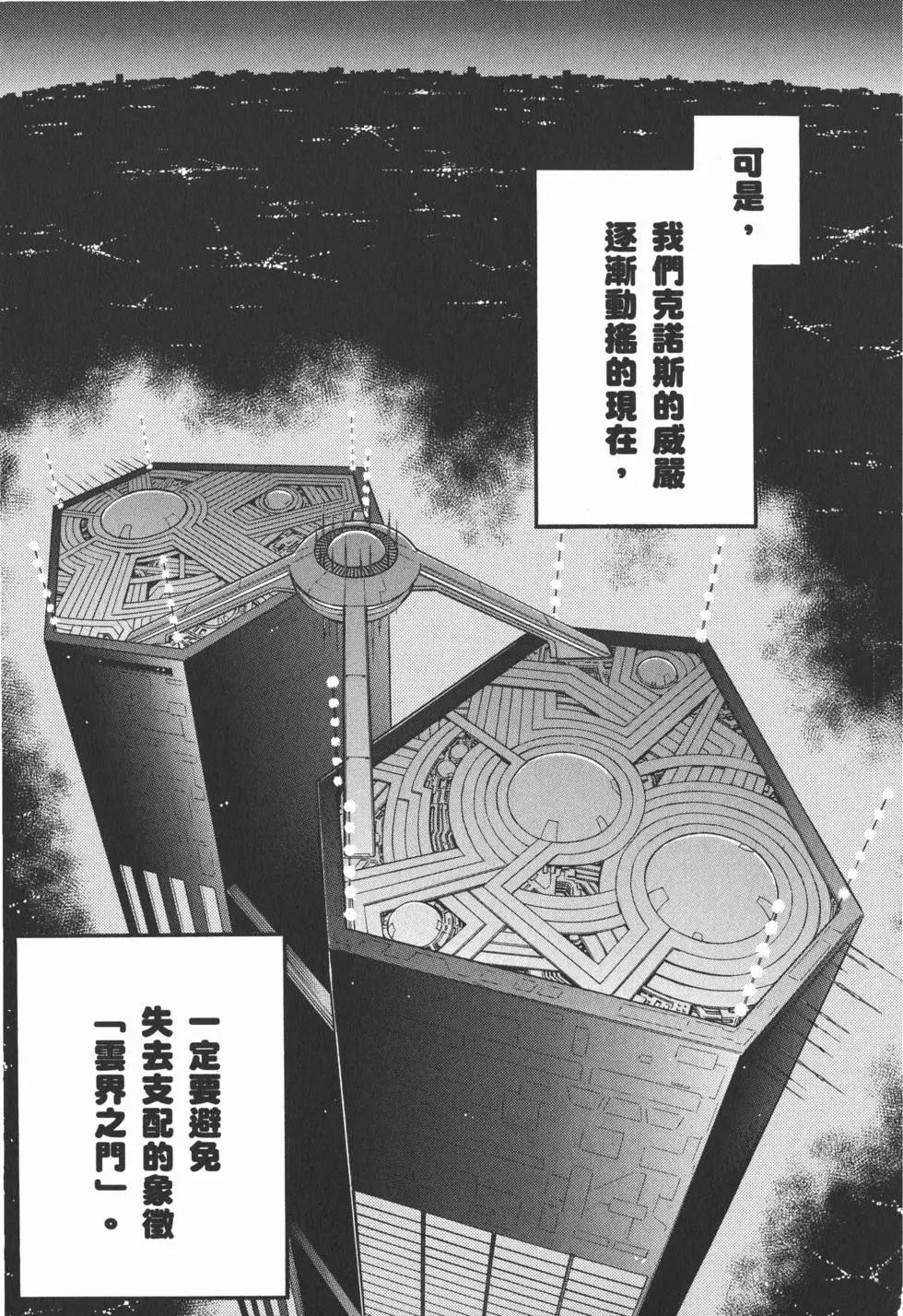 第28卷158