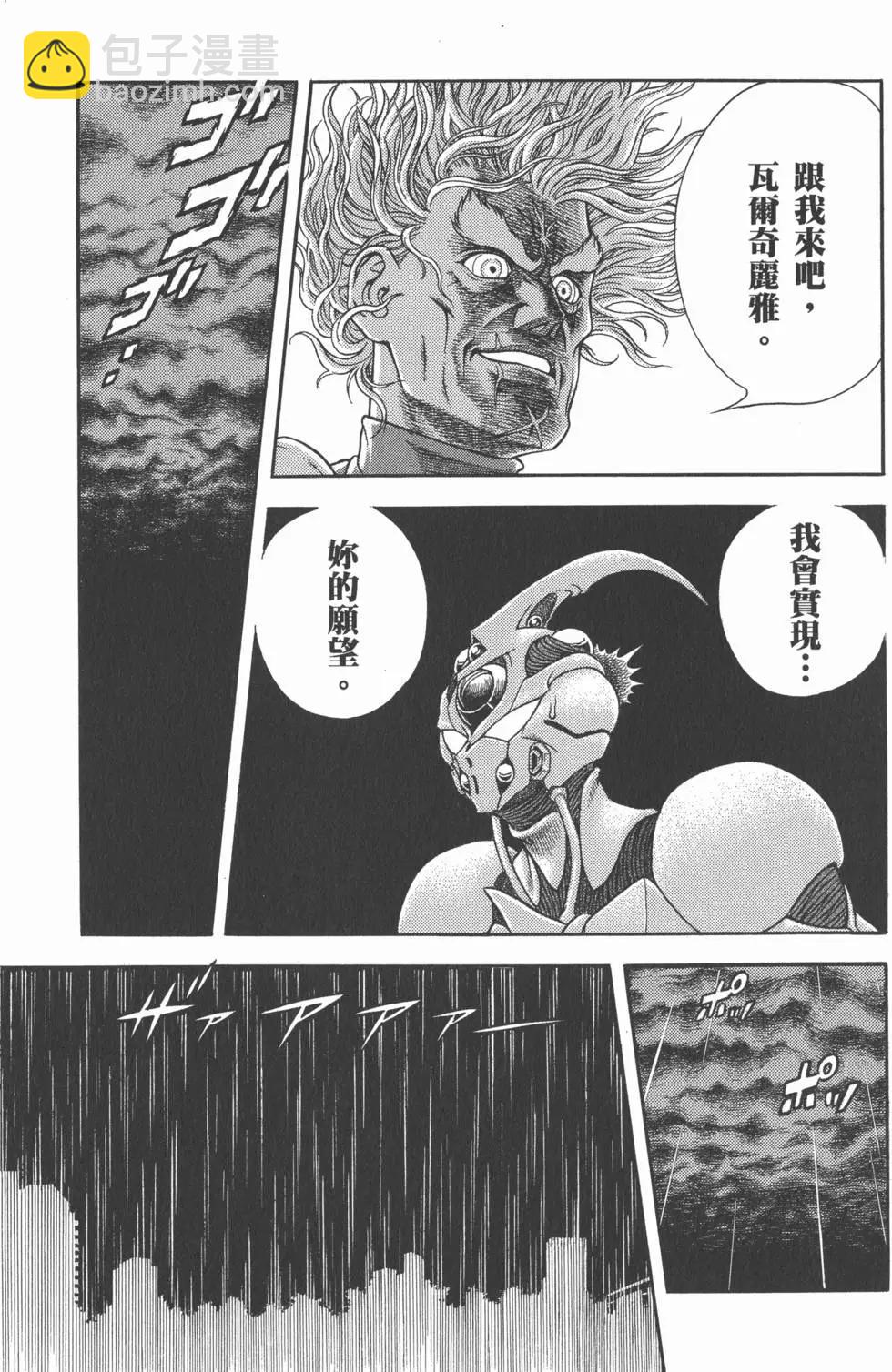 第28卷16