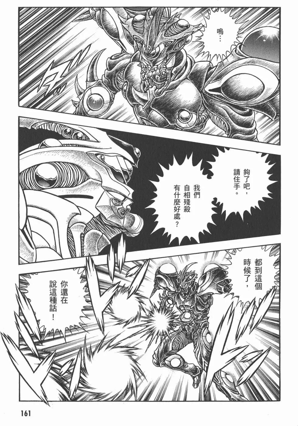 第28卷174