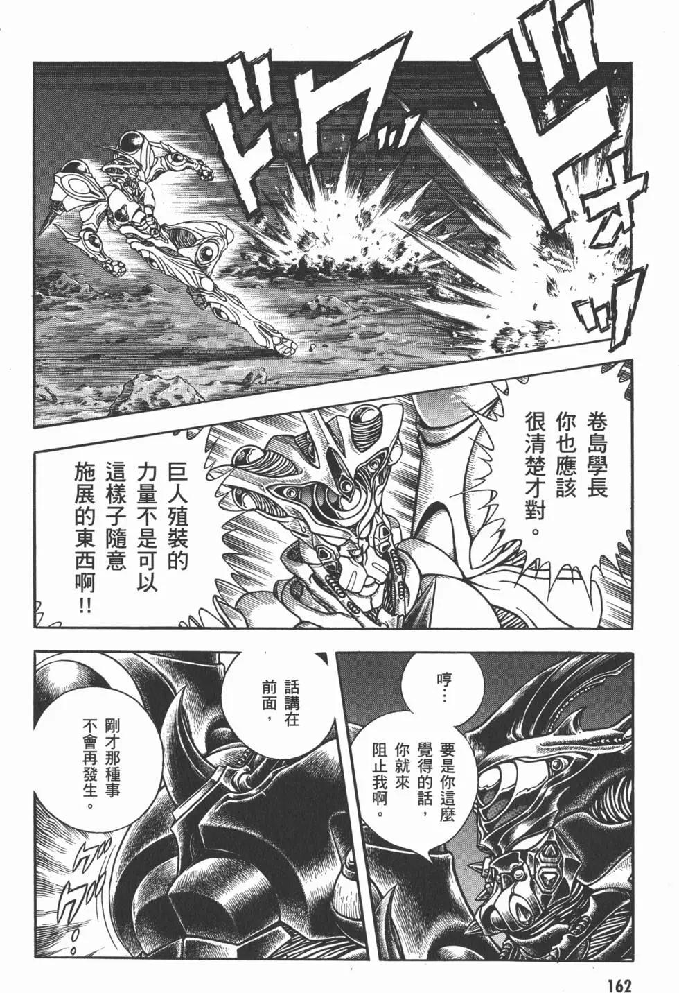 第28卷175