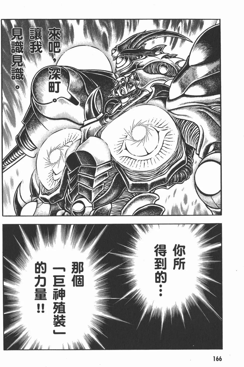 第28卷179
