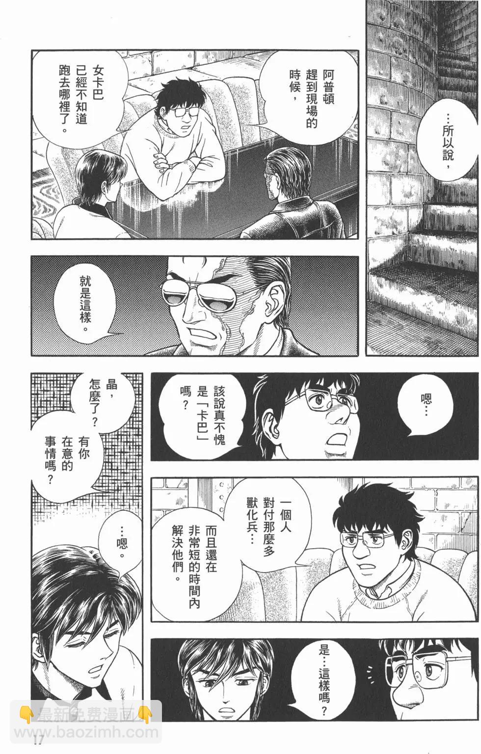 第28卷18